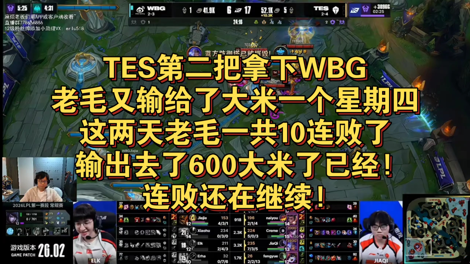 YY体育-关于Karsa连续十场比赛得分超过连败，TES挑战极限！的信息