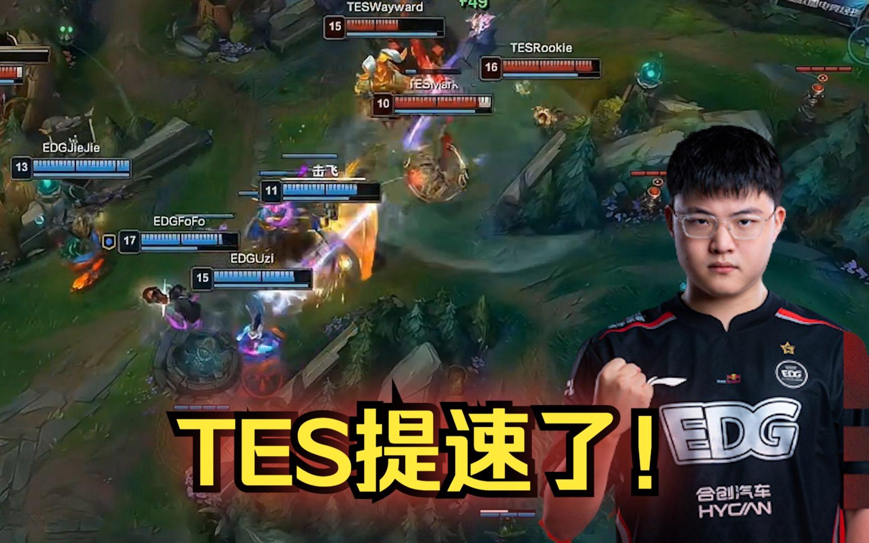 YY体育-包含Uzi在TES比赛中大胜，精彩发挥引发热议！的词条