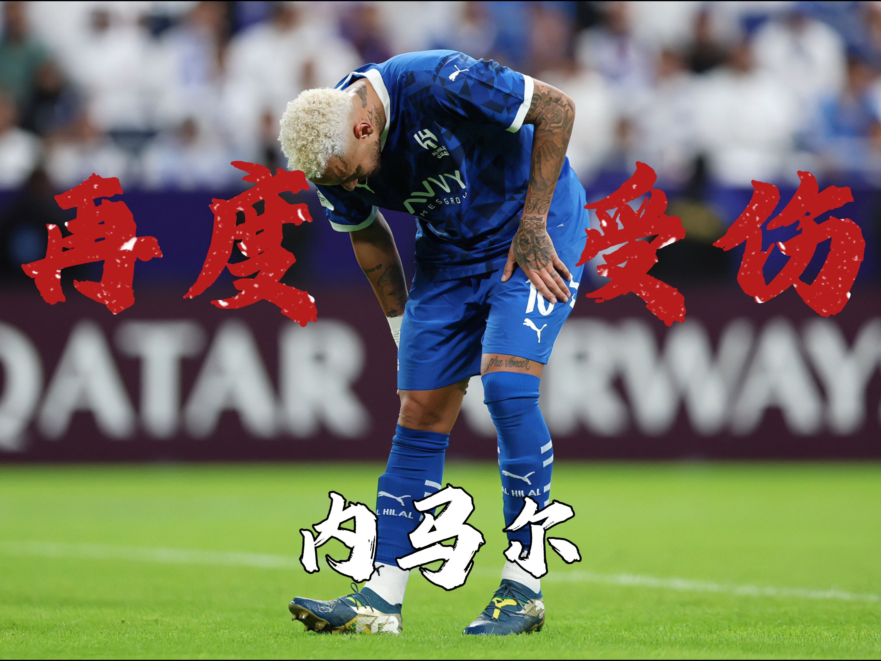 YY体育-内马尔回归赛场，关键助攻首场状态亮眼，TL观众沸腾！的简单介绍