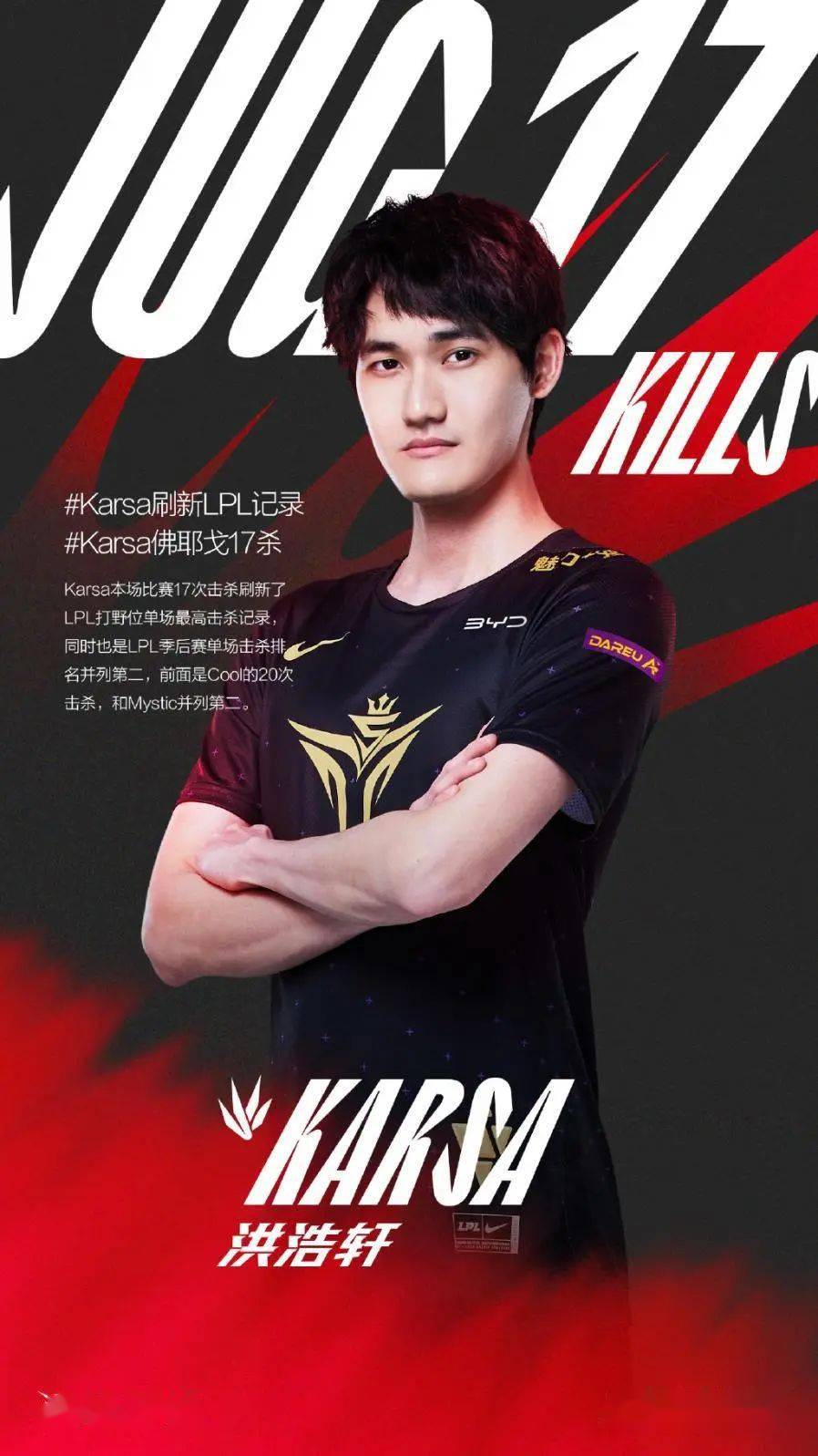 易游体育- 三角洲行动扫荡者徽章 